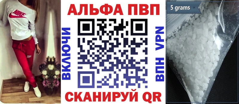 Наркотические вещества Фёдоровский ГАШИШ  A PVP  КОКАИН  Меф  Канабис 