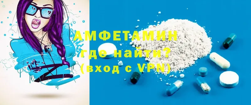 mega вход  Фёдоровский  Amphetamine Premium 