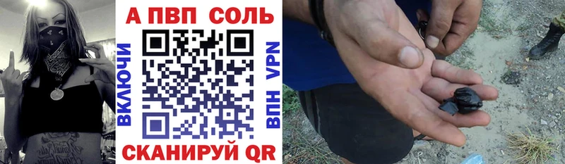 Alfa_PVP VHQ Фёдоровский