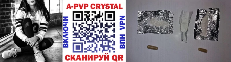 купить наркотик  Фёдоровский  blacksprut ТОР  A-PVP VHQ 