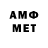 Метадон VHQ Paradigmus Fallenius