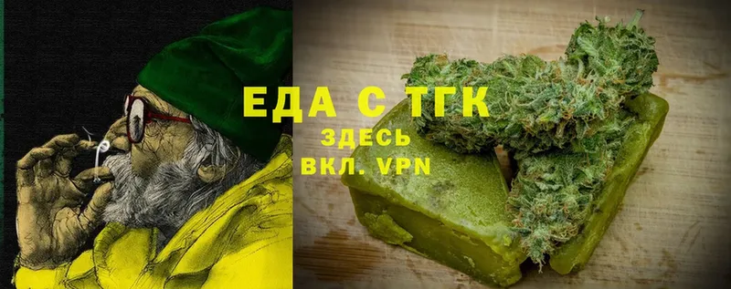 Cannafood конопля  дарнет шоп  Фёдоровский 