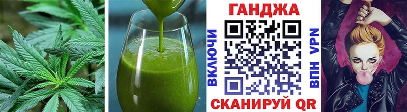 Печенье с ТГК марихуана  Фёдоровский 