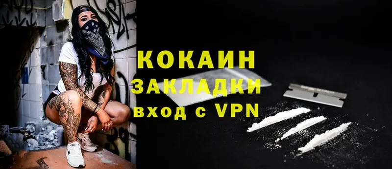 Кокаин VHQ  Фёдоровский 