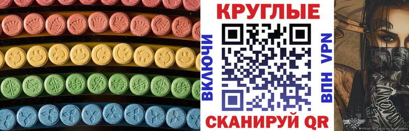 Экстази VHQ Фёдоровский