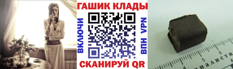 Гашиш гашик  Фёдоровский 