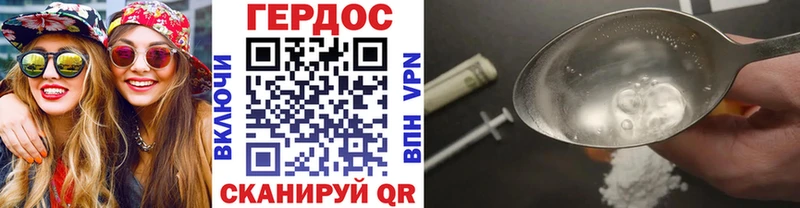 МЕГА   Фёдоровский  ГЕРОИН Афган 