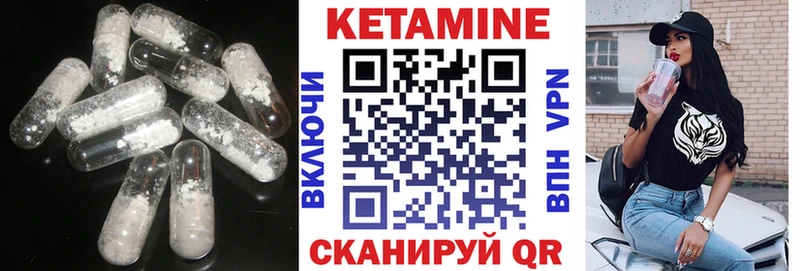 КЕТАМИН VHQ  наркотики  Фёдоровский 