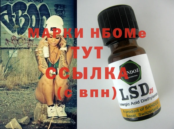 амф Остров
