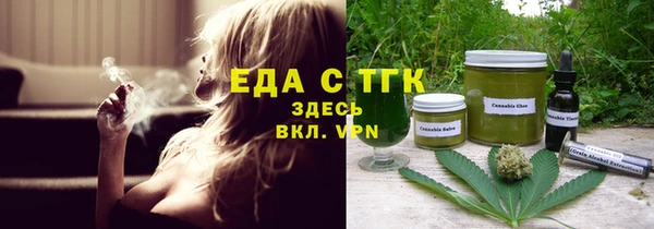 соль курить ск Осташков