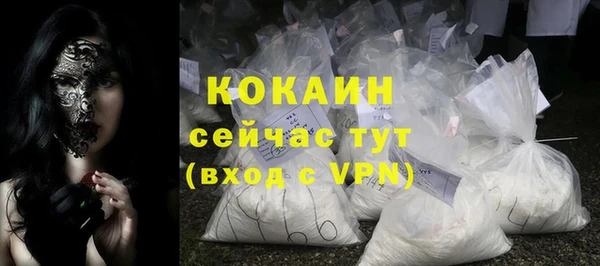 мефедрон Переславль-Залесский