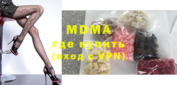 бутик Осинники