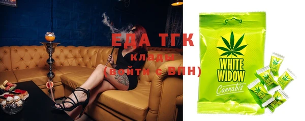 мефедрон мука Пестово
