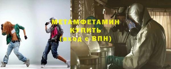 бутик Осинники