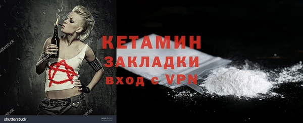 соль курить ск Осташков