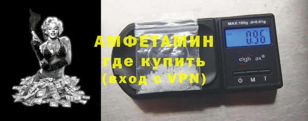 мефедрон мука Пестово