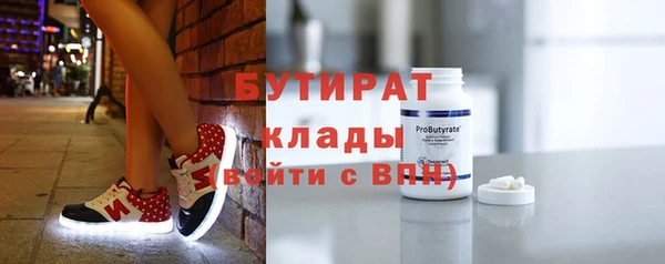 соль курить ск Осташков