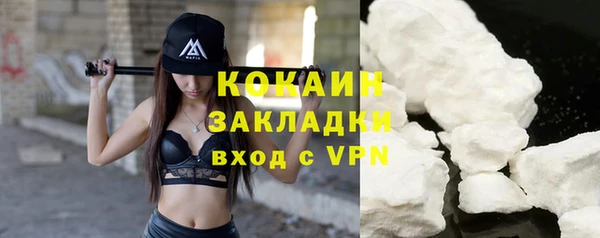мефедрон мука Пестово