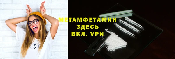мефедрон Переславль-Залесский