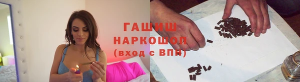 соль курить ск Осташков