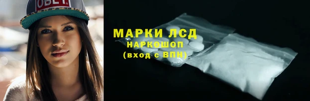 мефедрон Переславль-Залесский