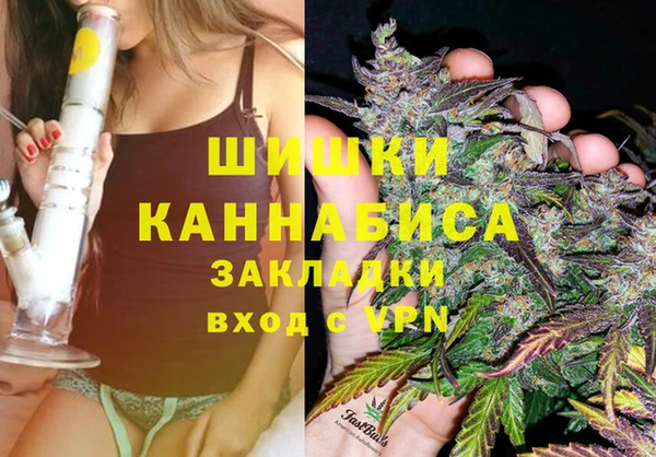 соль курить ск Осташков