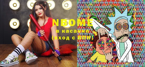 амф Остров