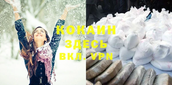 бутик Осинники