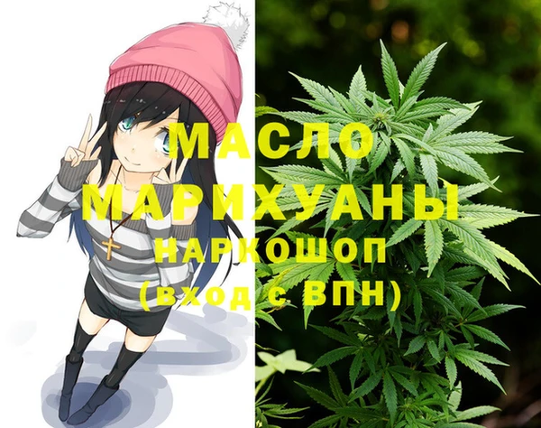 мефедрон Переславль-Залесский