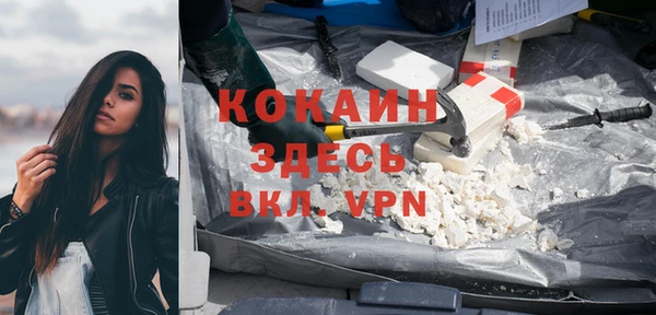 бутик Осинники