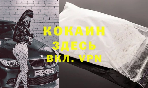 мефедрон мука Пестово