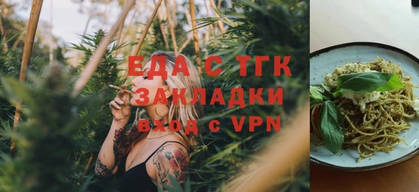 мефедрон Переславль-Залесский