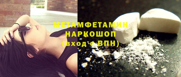 мефедрон мука Пестово
