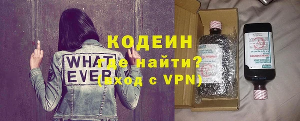 бутик Осинники
