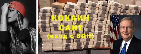 соль курить ск Осташков