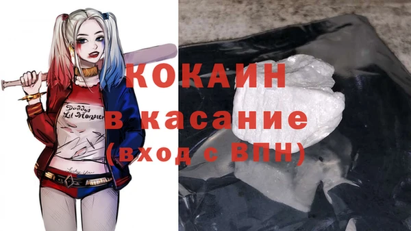 соль курить ск Осташков