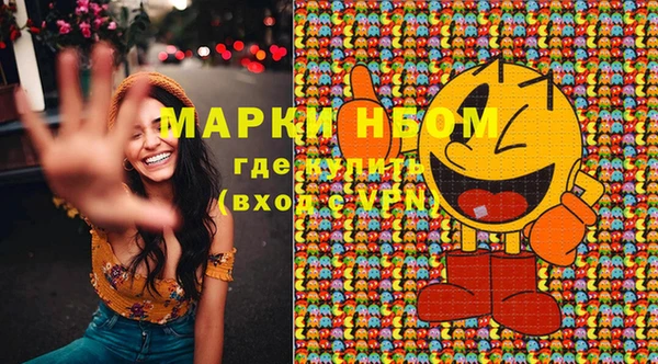 бутик Осинники