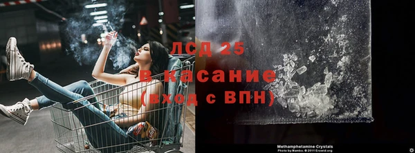 соль курить ск Осташков