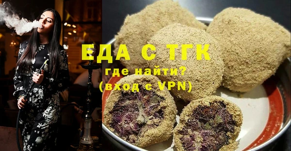 бутик Осинники