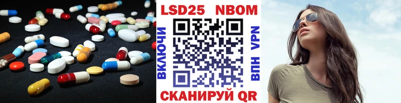 LSD-25 экстази кислота  Фёдоровский 