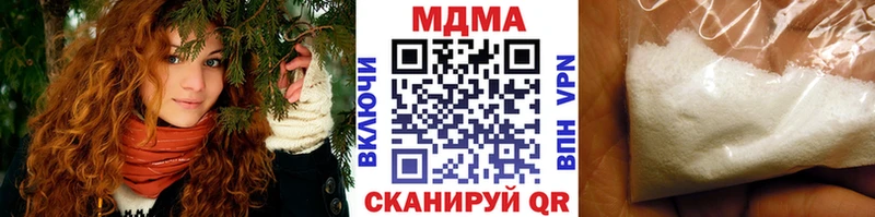 MDMA Molly  Фёдоровский 