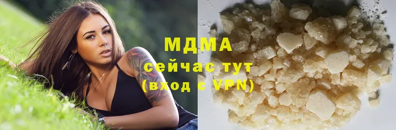 МДМА crystal  Фёдоровский 