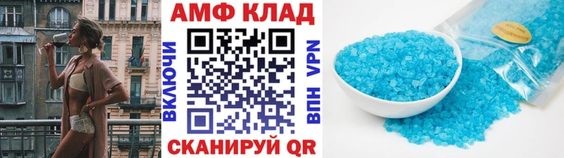где купить   Фёдоровский  blacksprut вход  МЕТАМФЕТАМИН винт 