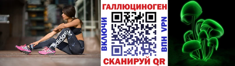 Псилоцибиновые грибы мухоморы  купить наркотики цена  Фёдоровский 